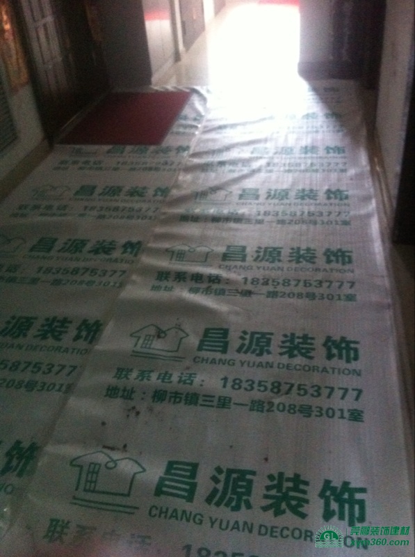 樂清市昌源裝飾有限公司|地板保護(hù)膜|地面保護(hù)膜