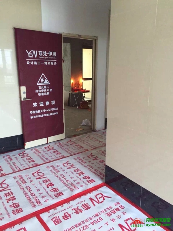 汕頭市菲梵伊恩裝飾有限公司|地板保護(hù)膜|地面保護(hù)膜