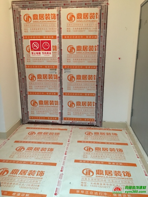 鼎居裝飾工程有限公司|地面保護(hù)膜|地板保護(hù)膜|裝修保護(hù)膜