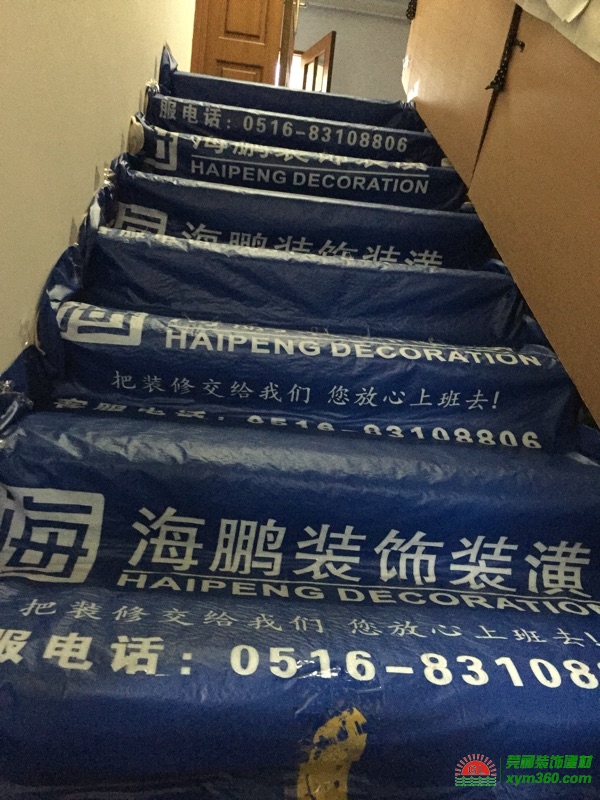 徐州海鵬裝飾裝潢有限公司|地面保護(hù)膜|地板保護(hù)膜|裝修保護(hù)膜