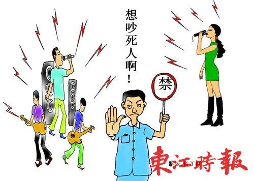 什剎海酒吧噪音擾民，噪音補償誰來發(fā)？